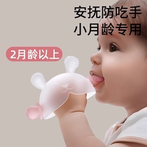 小月龄牙胶婴儿磨牙棒安抚宝宝小蘑菇咬胶口欲防吃手3个月6硅胶