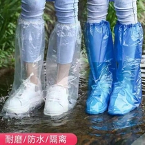 一次性鞋套防雨下雨天猪场养殖户加厚耐磨防水污防滑高筒脚套儿童