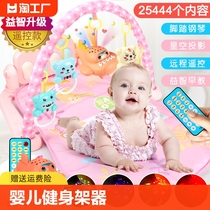 加大号婴儿脚踏钢琴健身架器新生儿玩具毯床铃脚蹬宝宝0-1岁玩具