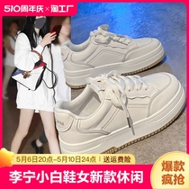 李宁小白鞋女2024新款夏季鞋子女士白色休闲鞋板鞋女款运动鞋女鞋