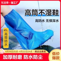 一次性雨鞋鞋套下雨天防水防滑透明塑料室外加厚耐磨隔离防雨脚套