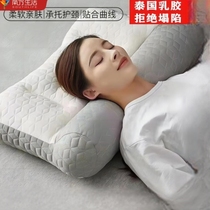 枕头枕芯护颈椎专用枕记忆成人家用助睡眠学生宿舍乳胶不变形牵引