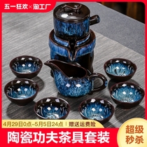 高档陶瓷功夫茶具茶盘整套装家用懒人自动茶杯壶盖碗冲泡茶器茶道