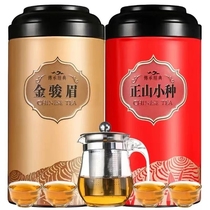金骏眉红茶2023新茶浓香型正宗武夷正山小种养胃茶叶罐装送茶具