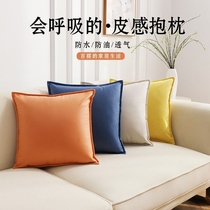 科技布抱枕沙发客厅抱枕套不含芯橙色靠垫皮靠枕床头靠背垫方形