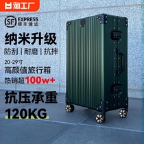 行李箱大容量密码箱男26旅行箱新款24铝框拉杆箱20寸静音22寸防爆
