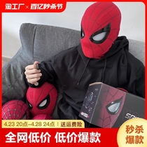 蜘蛛侠头套可动眼睛正版迈尔斯面具帽子战衣感应电动面罩儿童玩具