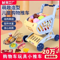 购物车玩具宝宝小手推车儿童过家家水果切切乐超市男女孩厨房蔬菜