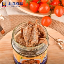 上海梅林五香黄花鱼罐头食品即食227g户外方便速食菜保质期