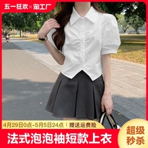 2023夏季新法式褶皱短袖衬衫女显瘦不规则泡泡袖短款百搭学生上衣