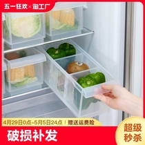 冰箱收纳盒食品级保鲜盒厨房整理神器饺子冷冻专用鸡蛋储物盒分格