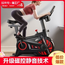 汗马动感单车家用室内运动健身自行车减肥锻炼器材蓝牙磁控智能