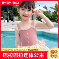 巴拉巴拉儿童泳衣女童连体公主裙可爱女孩婴幼儿2岁3岁宝宝游泳衣