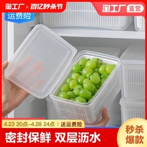 冰箱保鲜盒塑料厨房食品级冷冻储物盒密封水果收纳盒便当可微波