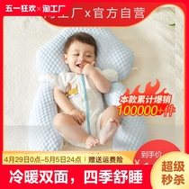 婴儿定型枕头纠正防偏头型新生儿宝宝安抚0-3到6月1岁搂睡觉头部