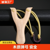 户外弹弓传统高精度木头儿童木质圆皮筋木制实木玩具泥丸怀旧安全