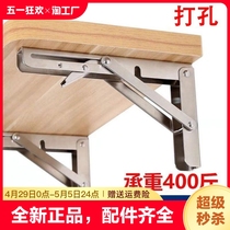 不锈钢折叠三角支架层板拖折叠隔板墙上置物架支撑架墙壁承重桌托