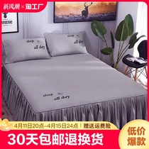床裙床套单件纯色席梦思床垫保护套防尘套1.5x1.8x2..0床单床罩笠