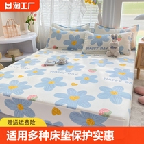 床笠单件防尘罩床罩夏季床垫保护套罩全包床单2024防滑乳胶母婴