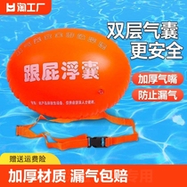 跟屁虫加厚双气囊安全游泳儿童成人装备浮漂防溺水救生神器训练球