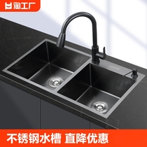 纳米水槽304不锈钢洗菜盆双槽厨房黑色家用大号洗碗池台下