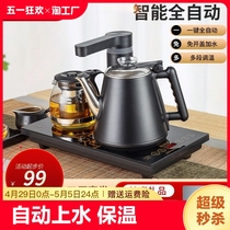 全自动上水电热烧水壶泡茶桌嵌入式保温抽水茶台一体机茶具器加热