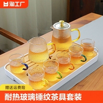 耐热玻璃茶具套装家用客厅功夫茶杯茶壶红茶泡茶器茶盘三才现代