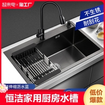 恒洁厨房家用304不锈钢水槽大单槽洗菜盆黑色纳米槽台下盆不绣钢