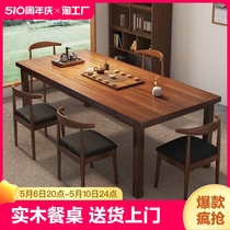 实木餐桌家用小户型现代简约长方形吃饭桌子客厅长条桌椅组合桌面
