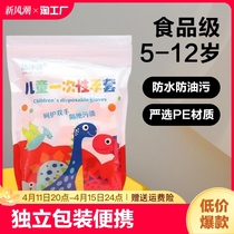 儿童一次性手套食品级专用pe丁腈学生小孩宝宝辅食用pvc防污隔离
