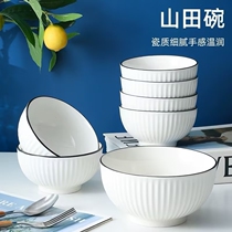 特价便宜吃饭碗套装陶瓷简约小清新新款泡面汤碗单个组合餐具批发