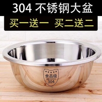 食品级304不锈钢盆家用厨房和面盆洗菜烘焙特大盆子特厚汤盆圆形
