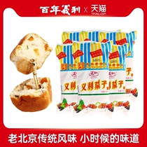 义利果子面包245g休闲糕点营养早餐食品北京特产中华老字号小时候