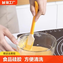 硅胶刮刀烘焙奶油多功能抹酱刀铲刀厨房迷你小刮勺子软刮板果酱瓶
