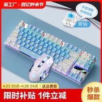罗技电竞机械键盘鼠标套装青轴黑轴有线游戏专用87/104键电脑办公