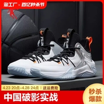 中国乔丹破影1代篮球鞋男鞋秋季新款高帮减震实战专业球鞋运动鞋