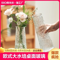 大口鲜花水培桌面玻璃花瓶透明玫瑰插花客厅创意摆件台面特大号
