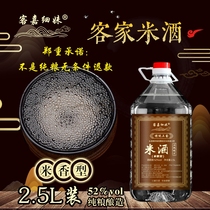 自酿52度广东正宗纯粮食酿造米酒药材人参浸泡专用42高度白酒桶装