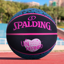 Spalding斯伯丁官方粉蓝橡胶6号篮球室内外通用比赛篮球84-980Y6