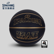 Spalding斯伯丁路人王联名标准7号PU橡胶篮球油画水彩印花室内外