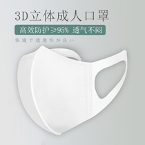 日本尼西卡口罩3d立体一次性三层白色黑色时尚个性网红男女薄透气