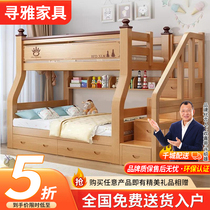 加粗加厚组合儿童床上下铺家用卧室子母床实木高低床两层上下床双