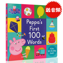 小猪佩奇英文绘本 粉红猪小妹100个入门单词 Peppa Pig Peppa's First 100 Words 大纸板翻翻书 绘本儿童启蒙早教library 0-5岁