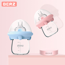 BERZ贝氏120ml新生儿宽口径奶瓶0-6月防胀气安全硼硅酸玻璃奶瓶