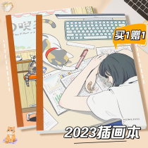 【2023国誉新品】kokuyo日本国誉插画师设计本儿童女生手帐本清新动画卡通封套笔记本a5/b5学生用