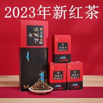 2023年新有机红茶广西凌云浪伏百色红红韵特级蜜香型160克条盒装