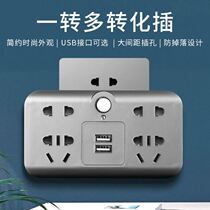 公牛灰色转换插头无线安全门电源插座多用USB插头家用排插转换器