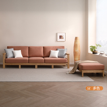 全友家居家具 拾木集 北欧风格 803316H 实木布艺一字型直排沙发
