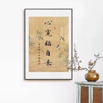 新中式禅意字画客厅玄关装饰画励志书法墙壁画书房茶室办公室挂画