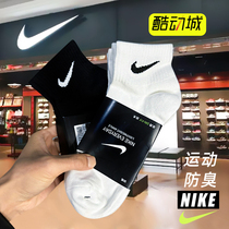 正品Nike耐克袜子男女四季薄款黑白中筒毛巾底长筒篮球袜纯棉短袜